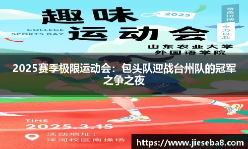 南宫
