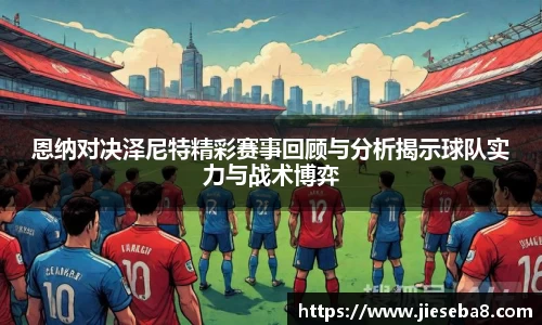 NG南宫体育